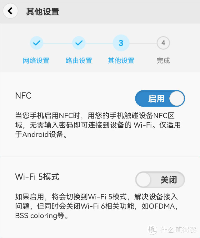 仅369元 信号强支持Wi-fi 6 中兴AX3000Pro路由值得拥有