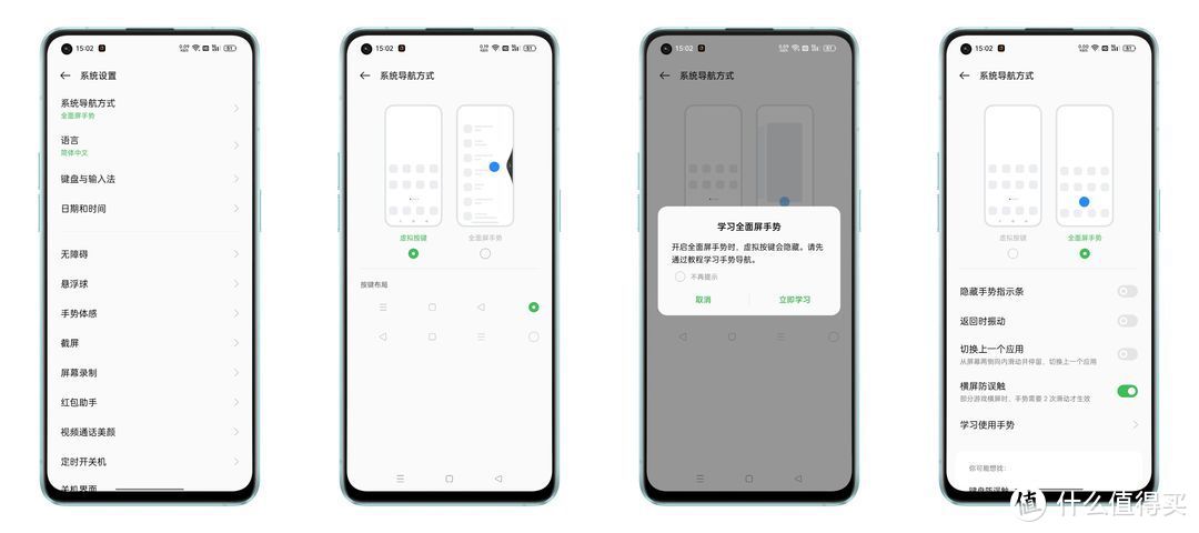 ColorOS 12加持，OPPO Reno 7Pro日常体验测评