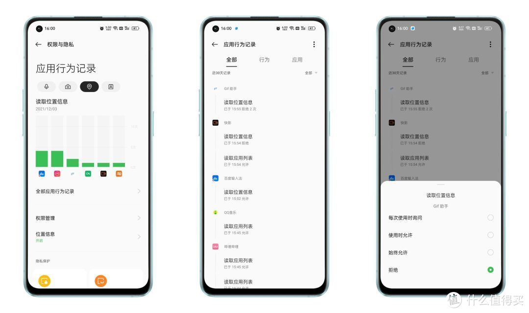 ColorOS 12加持，OPPO Reno 7Pro日常体验测评