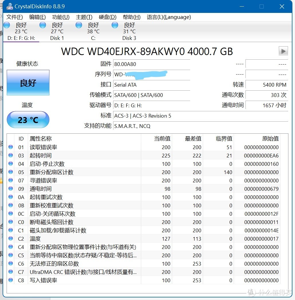 对比EJRX可以看到固件版本不一致