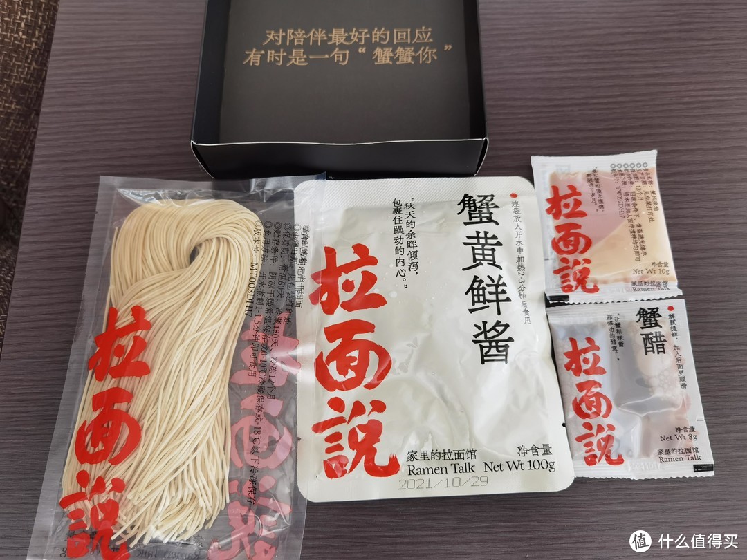 冬日宅家做美食 -- 我的面食备货清单