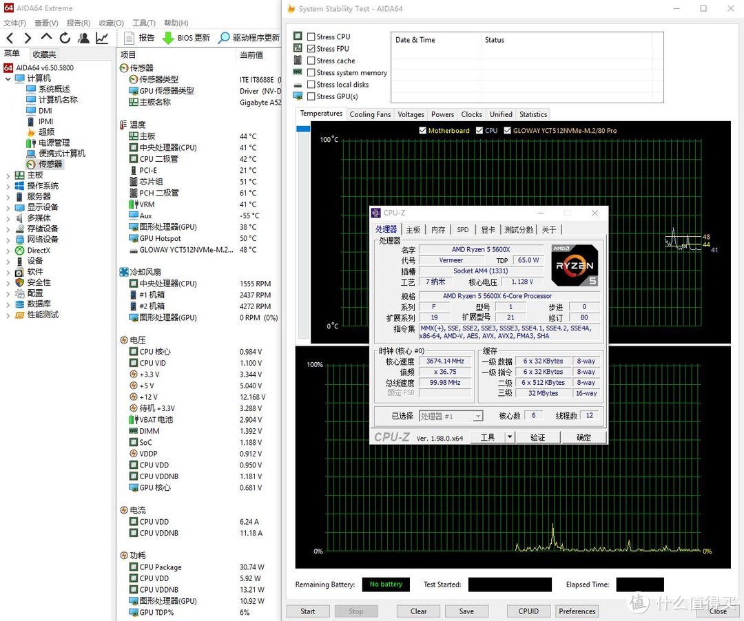 升级ATX电源和120水冷、银欣（SilverStone）SG16珍宝16机箱真能装！