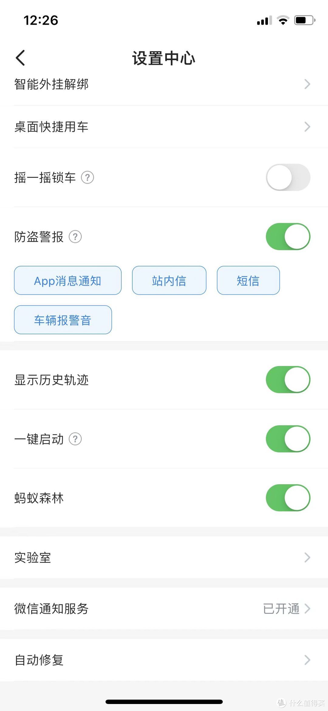 五星钻豹B3电动车完全放电续航测试