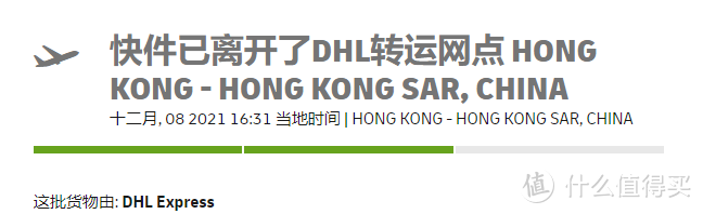 德亚黑五海淘三星Galaxy Buds Live--中国买家在德国网站购买越南烤的韩国腰子？