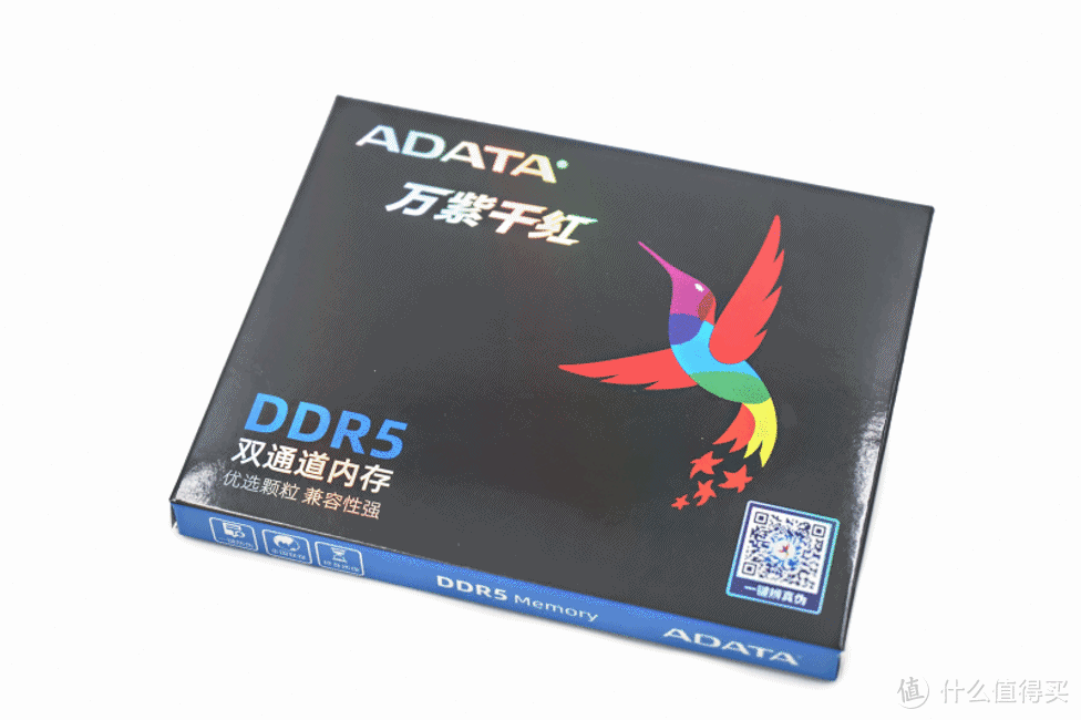 威刚万紫千红DDR5-4800MHz内存——多年未玩的素颜套条测试体验