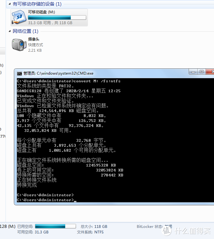 是不是QLC？79包邮的闪迪红灰TF卡SDSQUNC-128G-ZM3MN开箱测评