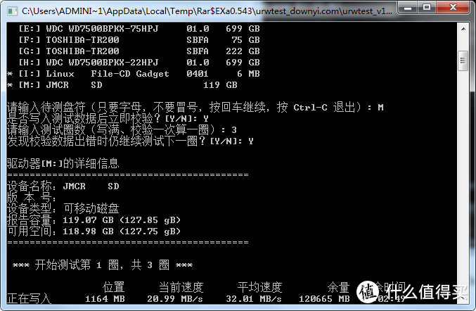 是不是QLC？79包邮的闪迪红灰TF卡SDSQUNC-128G-ZM3MN开箱测评