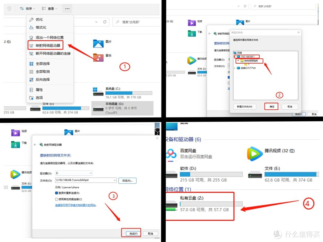 入股不亏！能回本的京东无线宝云路由64G版上手体验