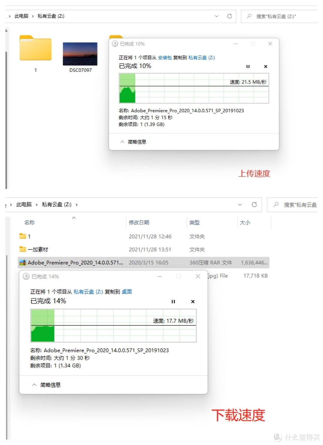 入股不亏！能回本的京东无线宝云路由64G版上手体验