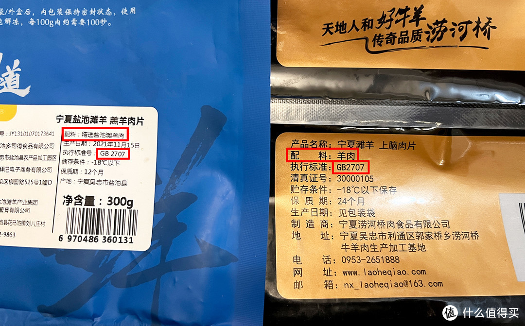 入冬吃羊肉，一篇靠谱的羊肉选购指南！附这些年网购的品质羊肉推荐