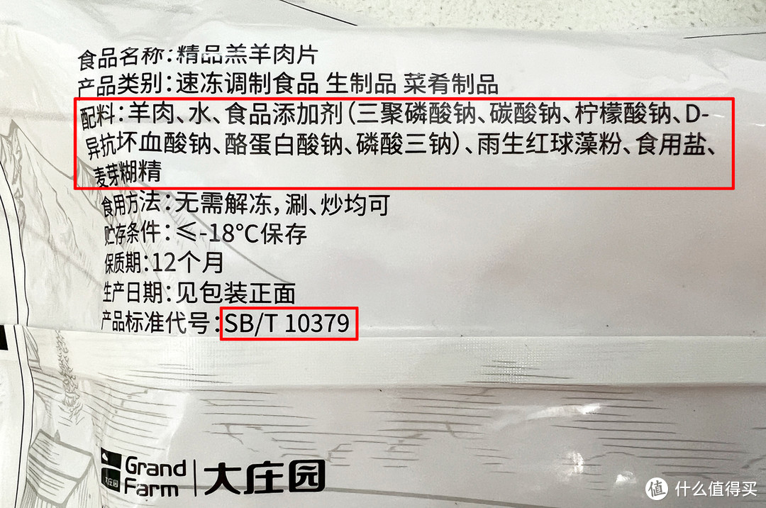 入冬吃羊肉，一篇靠谱的羊肉选购指南！附这些年网购的品质羊肉推荐