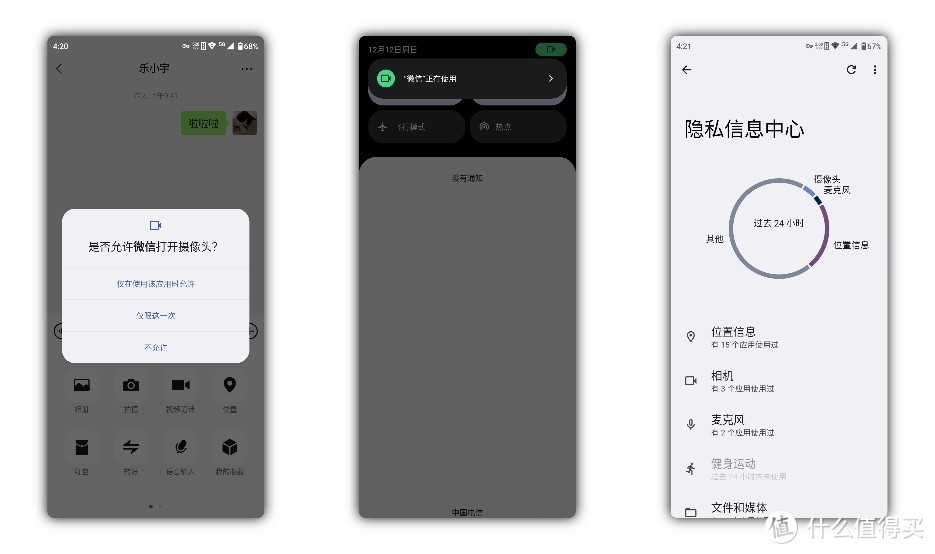 均衡旗舰，性价比铁门——moto edge X30使用体验报告