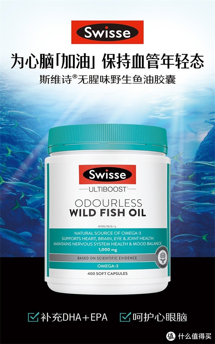 OMEGA-3评测，谁才是YYDS