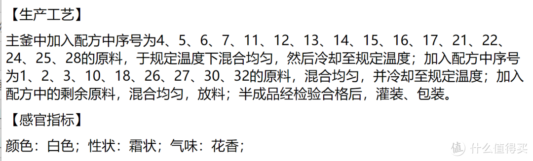 继黑绷带成功后，东拼西凑的我又对白绷带下手了