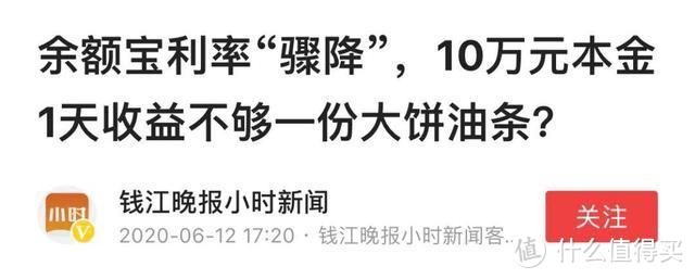 同业存单指数基金是什么类型的基金？相比余额宝他的收益居然更高？