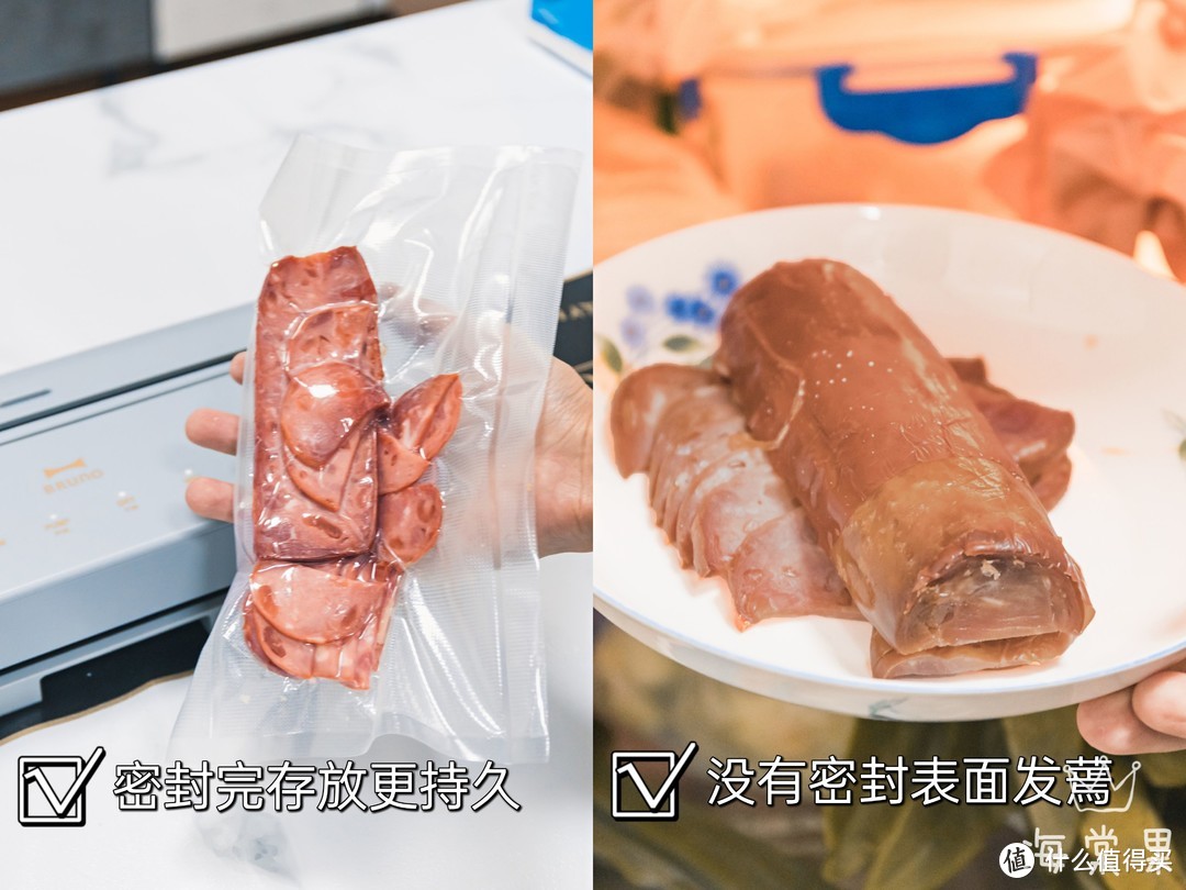 美食小帮手，日本bruno全自动家用抽真空保鲜封口机，对浪费说不！