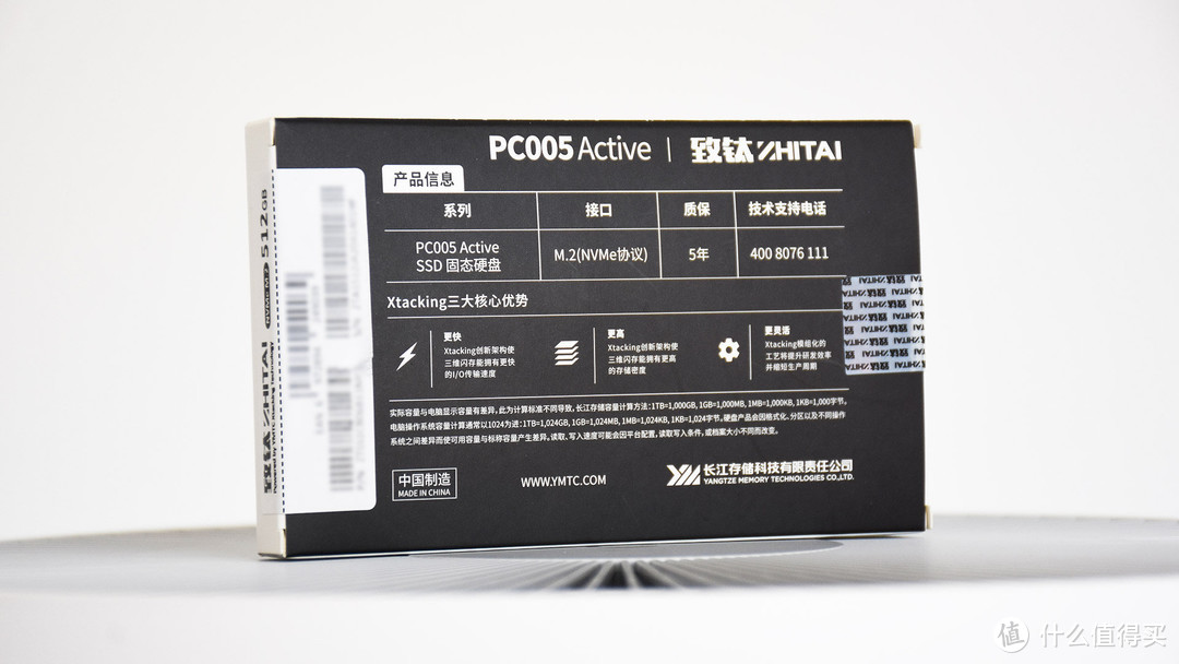 致钛PC005 Active固态硬盘：3500MB/s高速读取 五年质保安心用