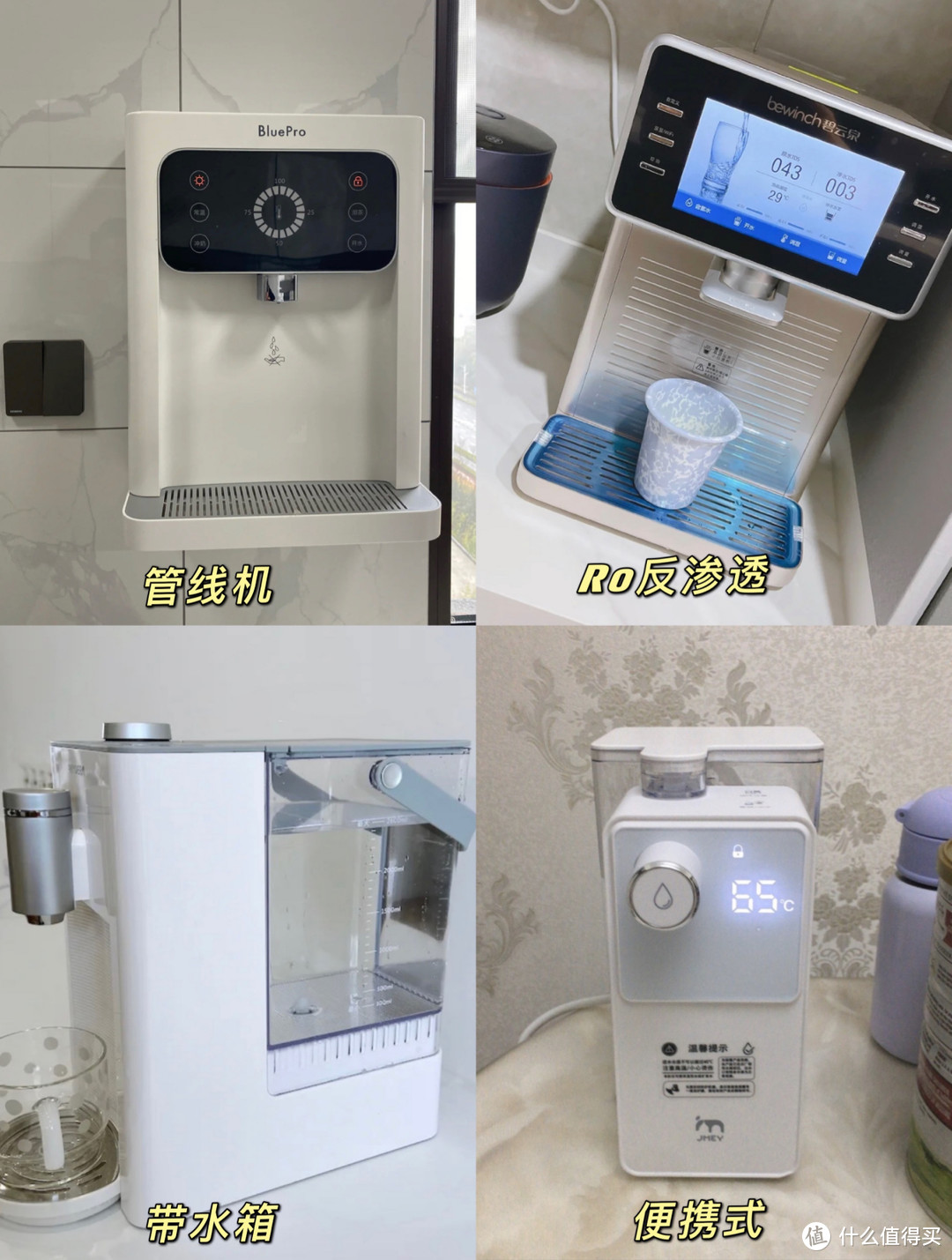 即热饮水机和恒温水壶哪个更适合家用？分别用了一年多，谈谈感受