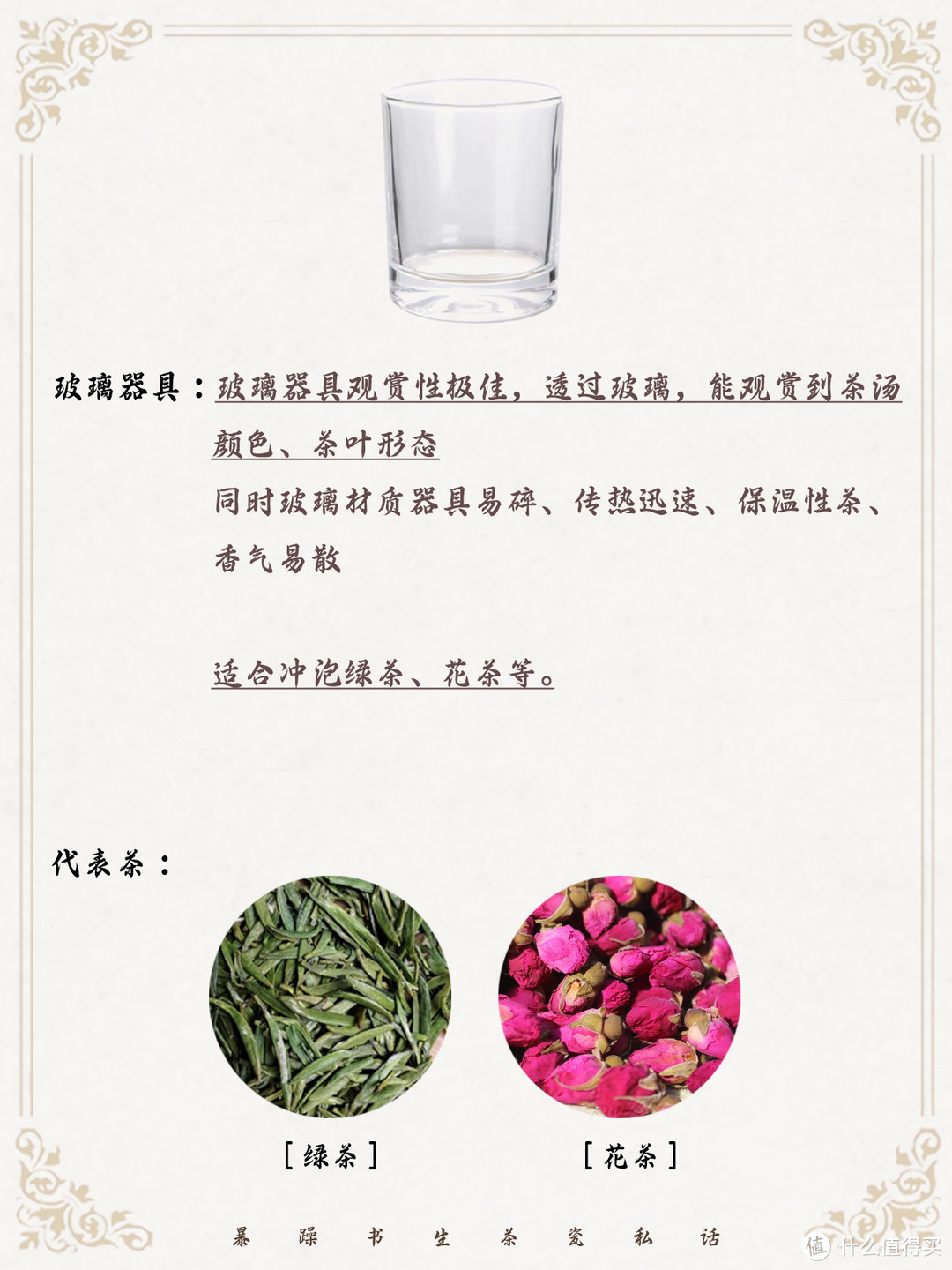 茶道入门合集：不同茶叶应该如何搭配茶器