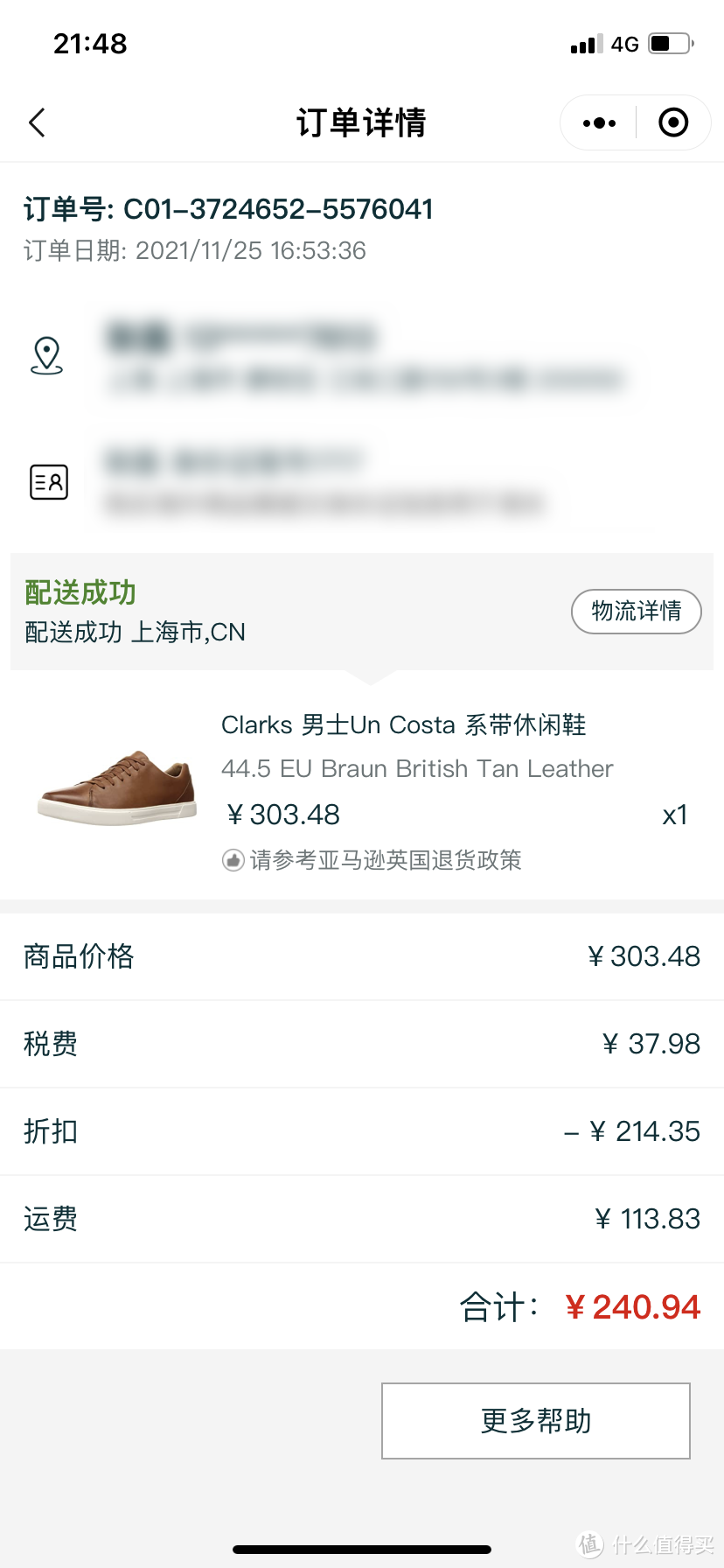 黑五240块入手的Clarks其乐Un Costa休闲鞋，值吗？