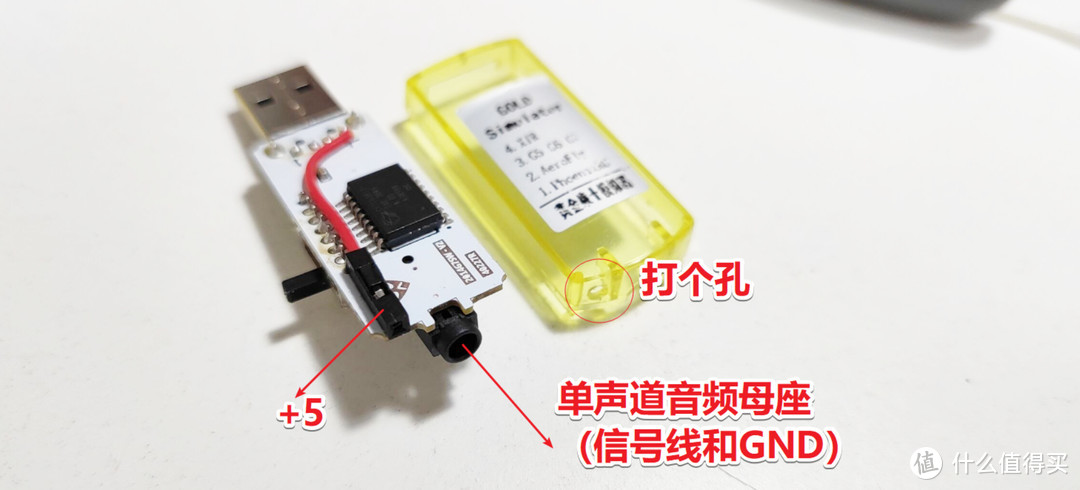 「富斯 i6」航模遥控器刷机方法与DIY升级无线控制模拟器