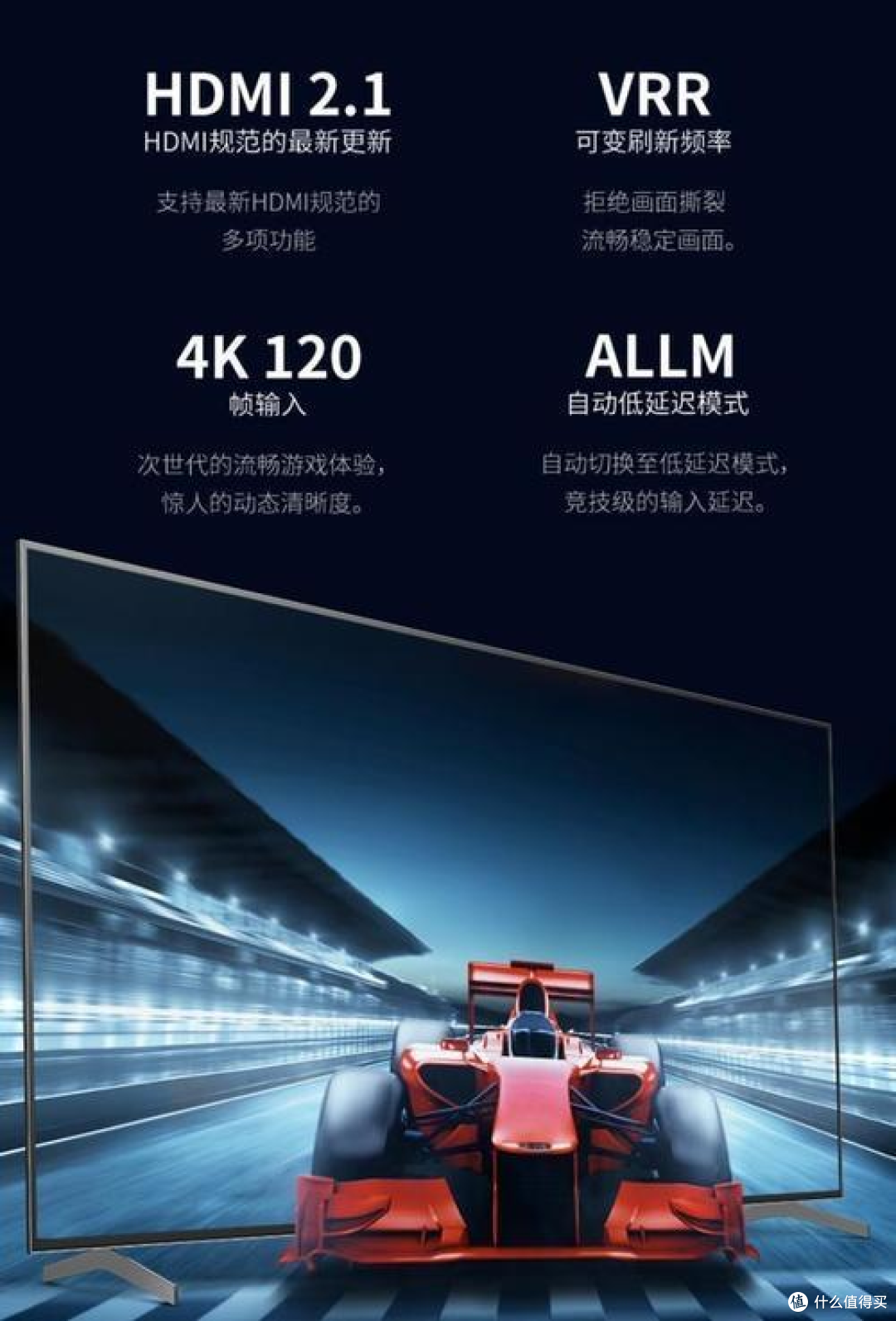 万字长文手把手带你选，55/65/75主流尺寸电视选购指南