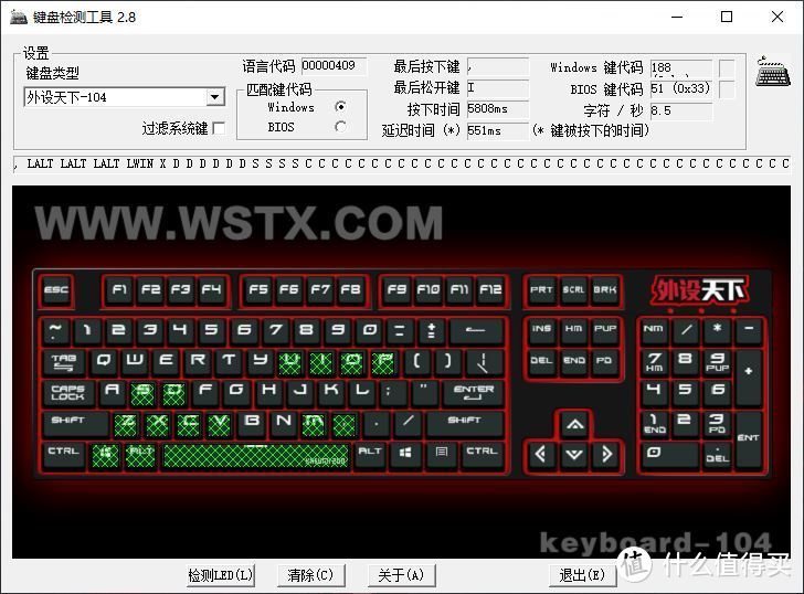 美商海盗船K60 RGB PRO航海主题机械键盘图赏