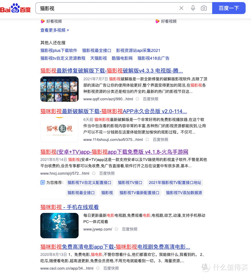 15个YYDS的4k蓝光原盘电影电视剧资源， 手机App， 电视TV版App，阿里网盘BT/磁力