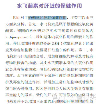 冬季保健养生正当时，快来京东健康瞅瞅，一站式购齐全家健康用品！