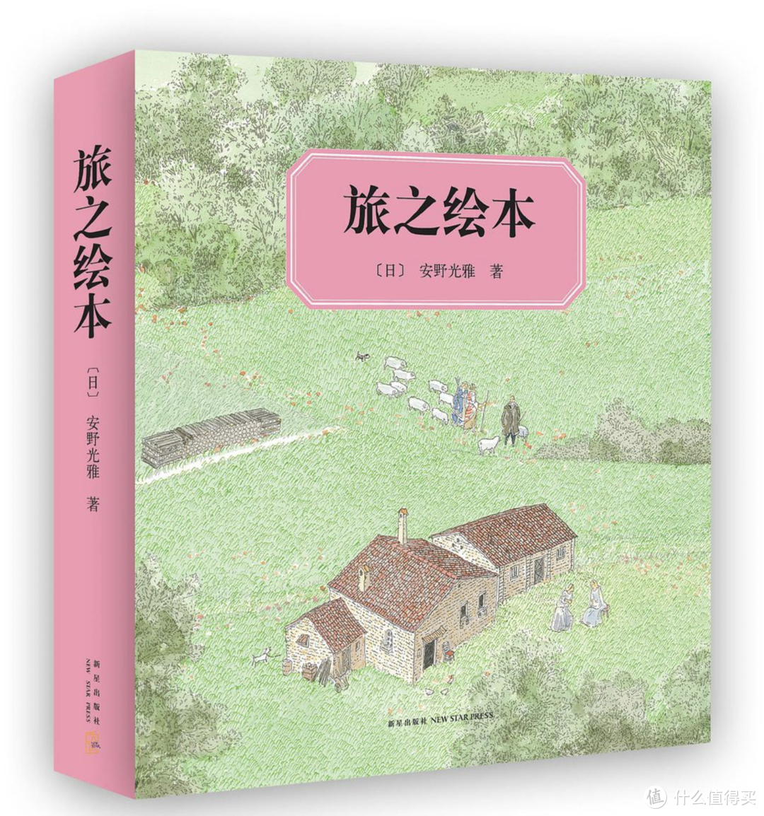 【建议收藏】圣诞元旦春节～0-12岁童书选购指南