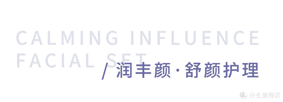 黛昂丝舒颜｜冬日里的「脆弱」时刻，TA都知道