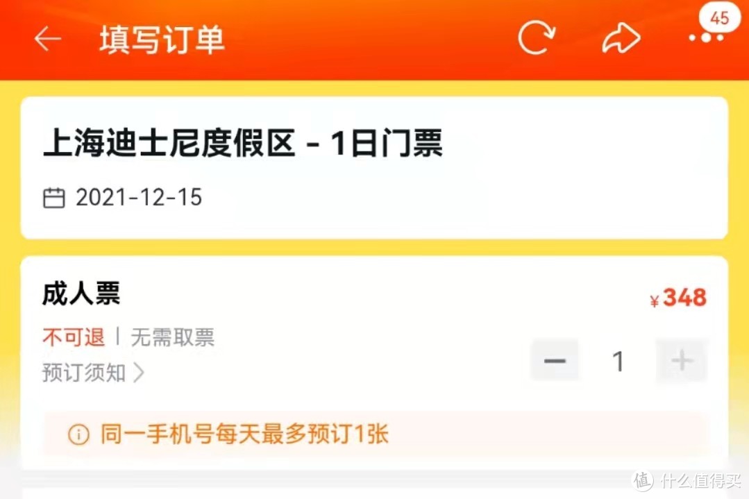 可能是上海迪士尼今年圣诞月最新超完整攻略了吧！便宜票哪里买？看这里…