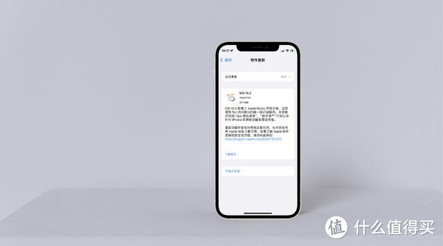 iOS15.2正式推送，你们一直想要的功能，这次终于来了