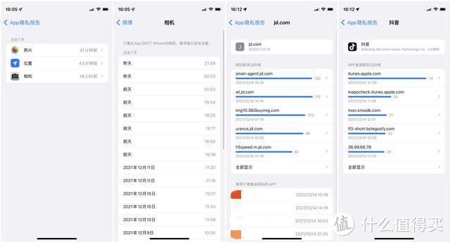 iOS15.2正式推送，你们一直想要的功能，这次终于来了