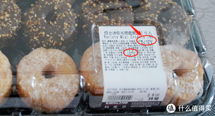 全国第二家Costco最近又火了！第一次逛的战利品，看看都买了些啥？附口感评测，究竟值不值得买？