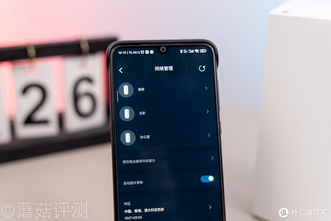轻松让全屋覆盖优秀的Wifi信号、领势MX5500系列三只装 Mesh无线千兆路由器 评测
