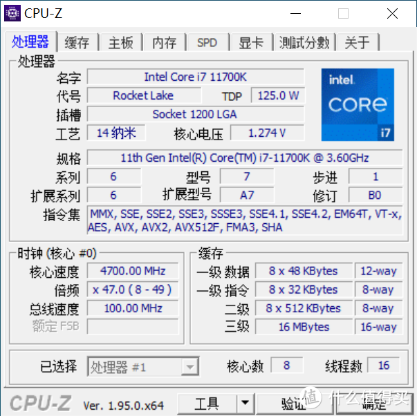 来一套白色主机,I7 11700K加上RX6800XT到底能玩什么