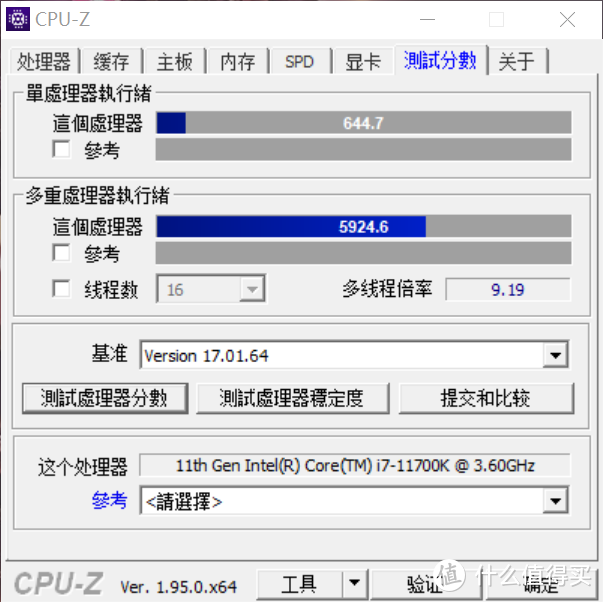 来一套白色主机,I7 11700K加上RX6800XT到底能玩什么