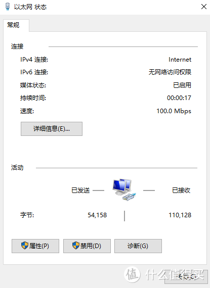 轻松让全屋覆盖优秀的Wifi信号、领势MX5500系列三只装 Mesh无线千兆路由器 评测