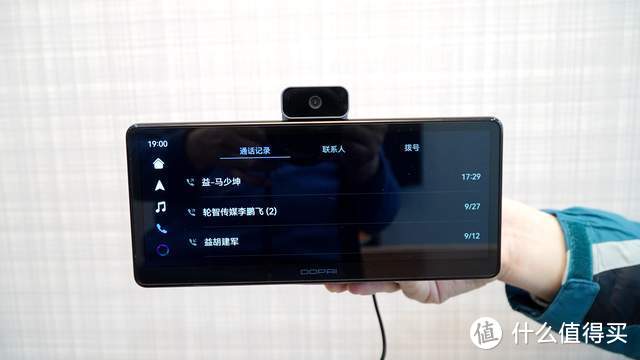 盯盯拍车载智慧屏，支持HUAWEI HiCar，跨屏流转3K超广角三摄