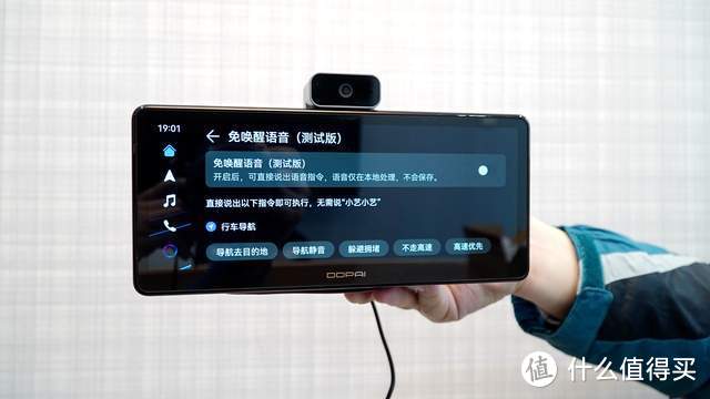 盯盯拍车载智慧屏，支持HUAWEI HiCar，跨屏流转3K超广角三摄