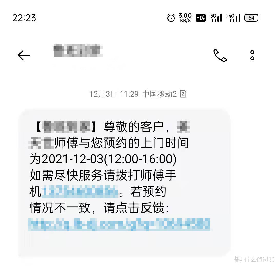 长情陪伴孩子成长，环保实用，科贝森儿童学习桌椅从安装到使用