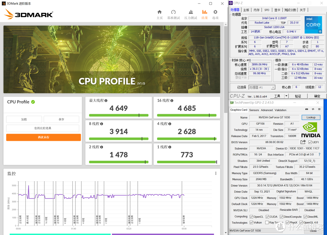 CPU居然比GPU打游戏更快！5600G与GT1030的PK之战！