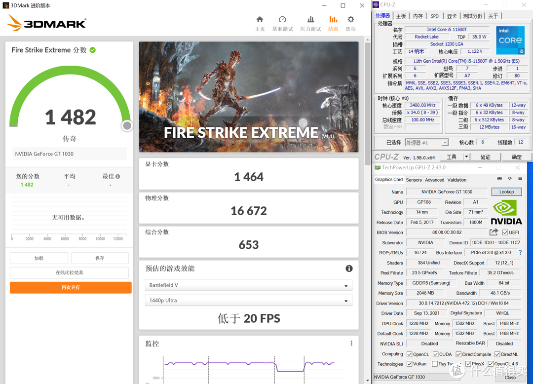 CPU居然比GPU打游戏更快！5600G与GT1030的PK之战！