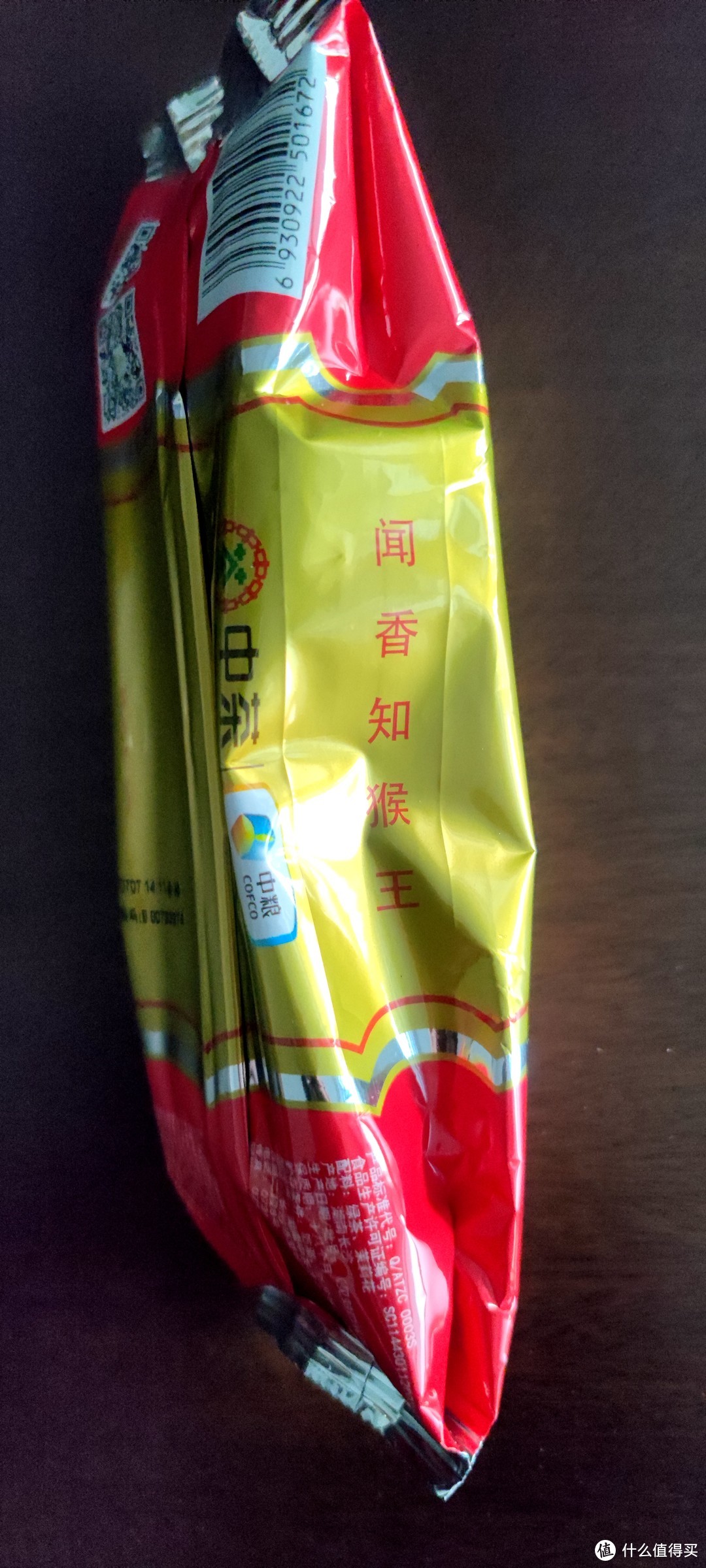 记忆里的香与味—猴王牌茉莉花茶