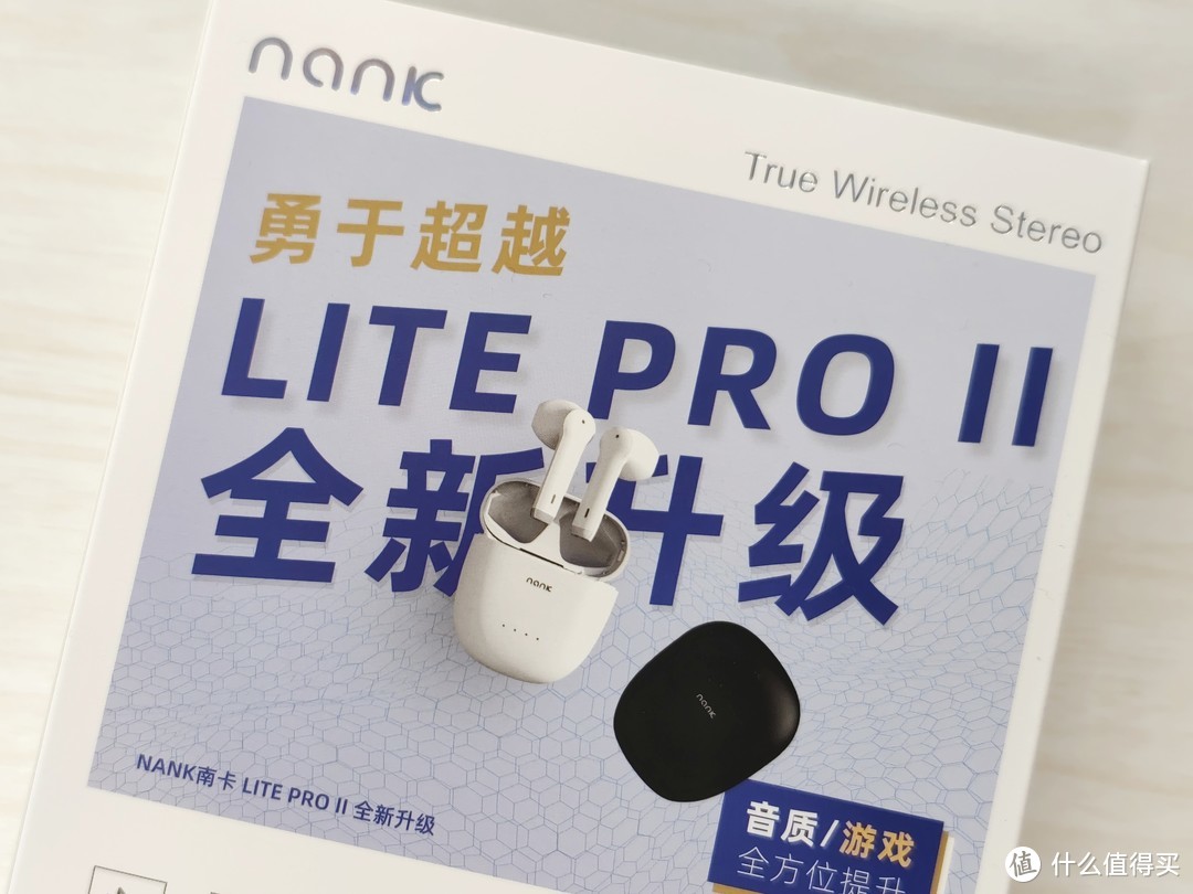 南卡 Lite Pro 2｜爆款良品再升级
