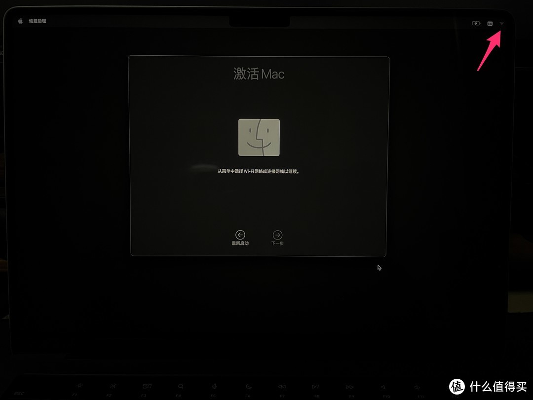 M1 芯片的 MacBook Pro 如何干净地重装 MacOS 系统