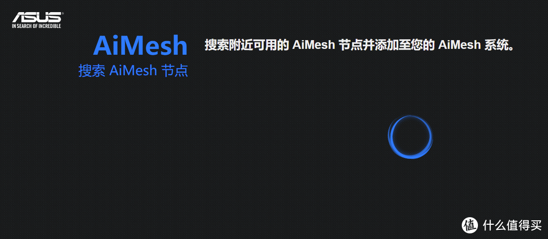 最便宜的组Aimesh的方案——R6300V2最后的荣光