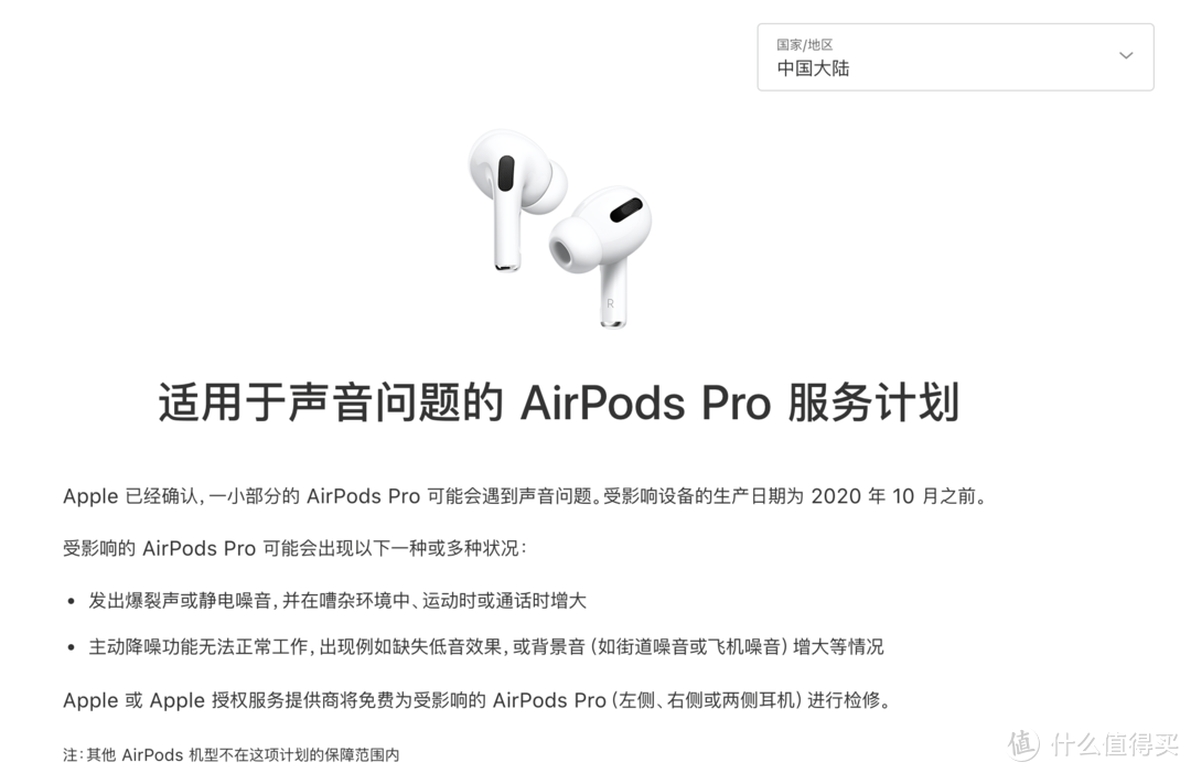 买了AirPods Pro，保护壳怎么选，几款AirPods保护壳推荐