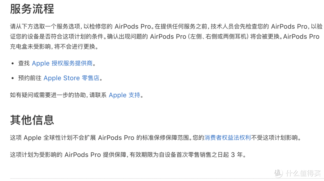 买了AirPods Pro，保护壳怎么选，几款AirPods保护壳推荐